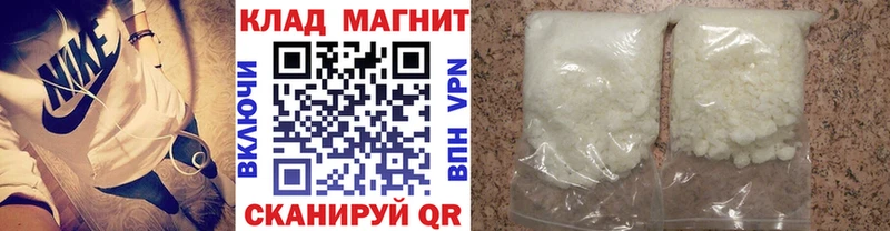 Наркошоп Лабытнанги МЕТАМФЕТАМИН Меф АМФЕТАМИН