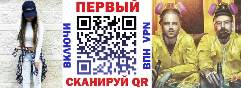 где купить наркотик  kraken вход  Амфетамин Premium  Лабытнанги 