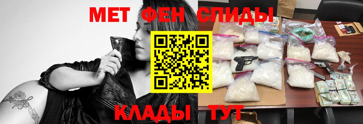 АМФ  АМФЕТАМИН 98%  Вход с VPN  Лабытнанги 