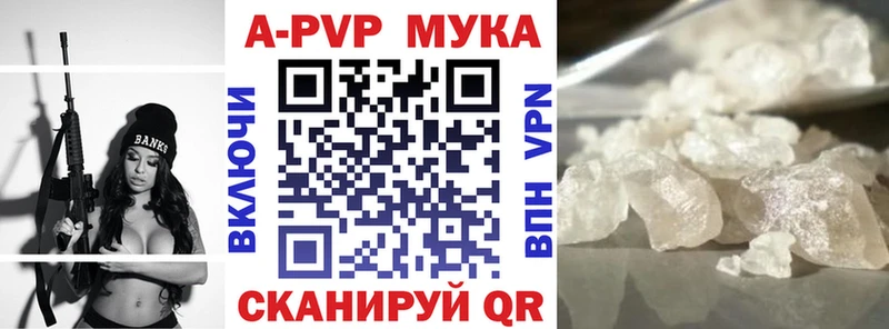А ПВП СК  Лабытнанги 