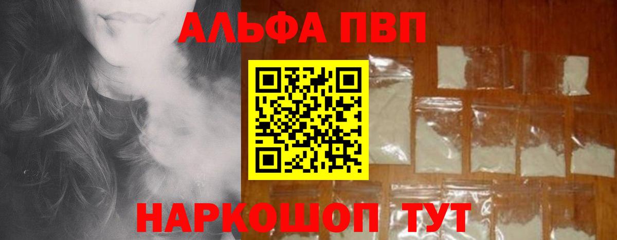 А ПВП мука Лабытнанги