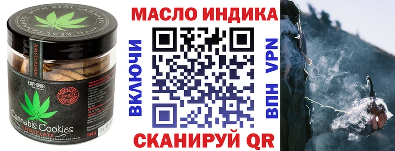 OMG   маркетплейс официальный сайт  Еда ТГК конопля  Лабытнанги 