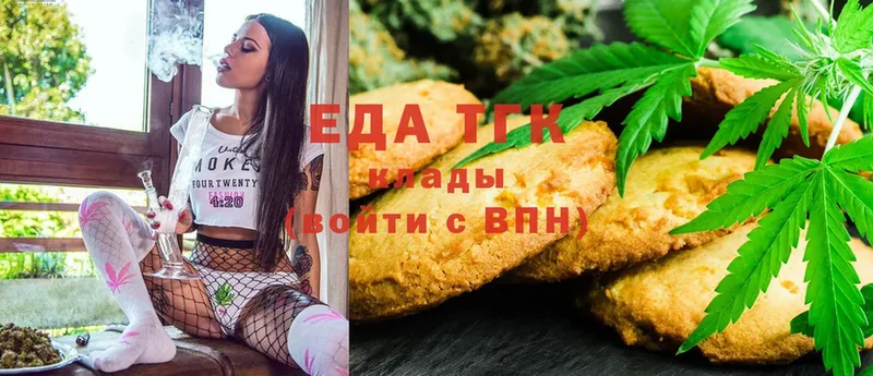 Cannafood марихуана  где продают наркотики  Лабытнанги 