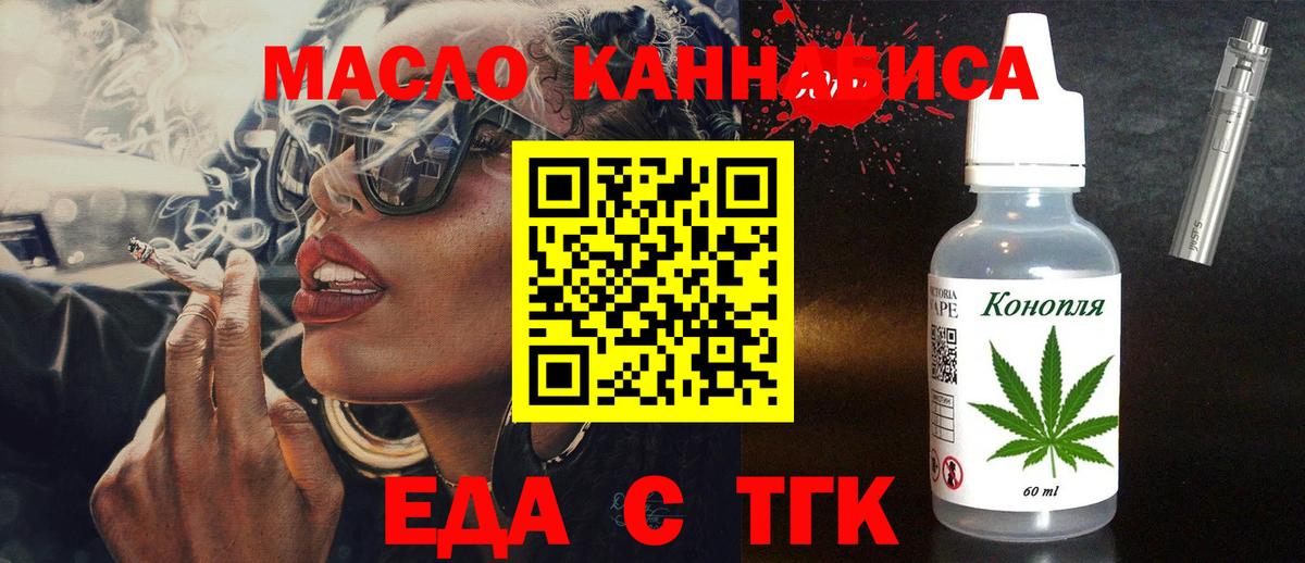 Canna-Cookies конопля Лабытнанги