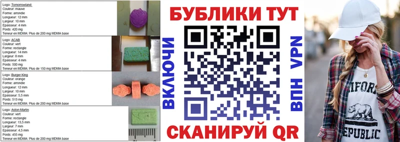 blacksprut зеркало Лабытнанги Ecstasy круглые купить сайты