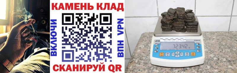 Гашиш Cannabis  Лабытнанги 