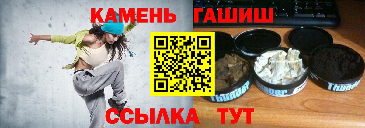 ГАШ 40% ТГК Лабытнанги