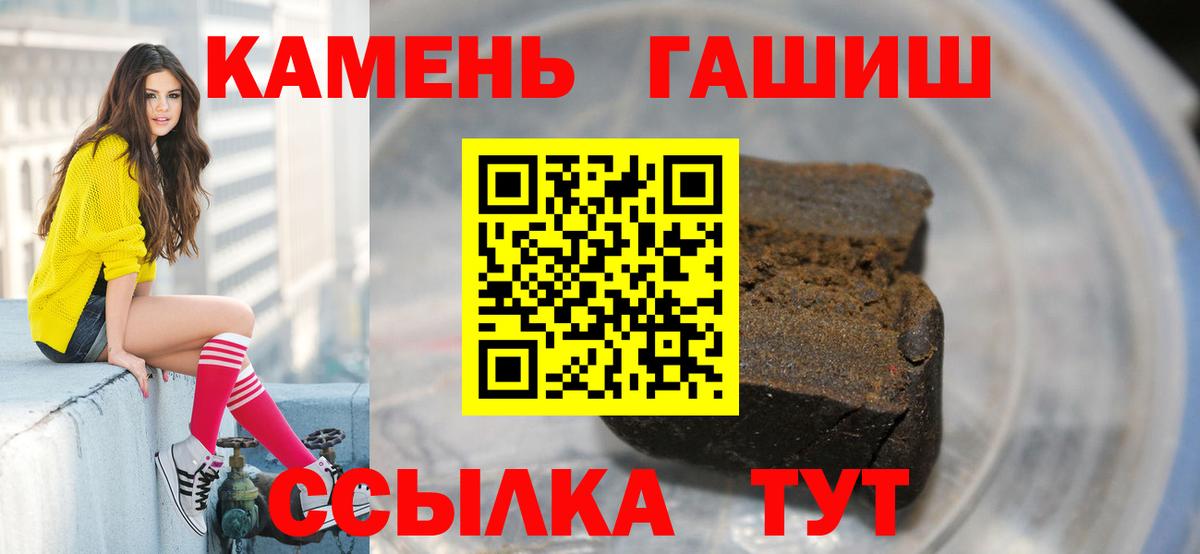 ГАШ убойный Лабытнанги