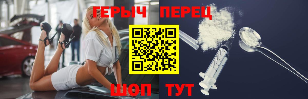 ГЕРОИН афганец  ГЕРОИН  Лабытнанги  Вход с VPN 