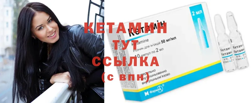 mega ССЫЛКА  Лабытнанги  Кетамин ketamine 