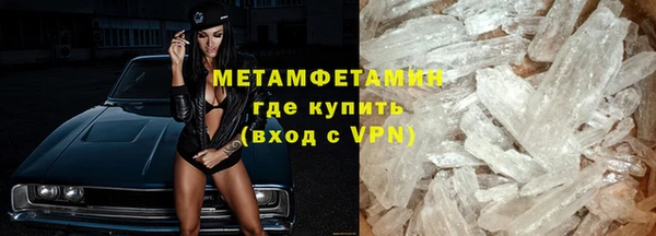 ALPHA-PVP Нягань