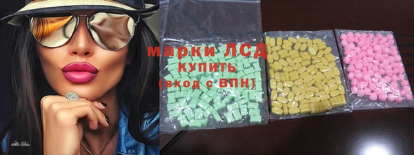 ALPHA-PVP Нягань