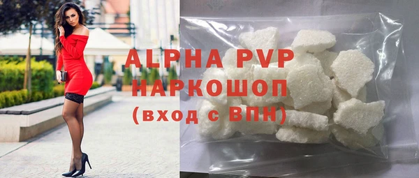 mdpv Нязепетровск
