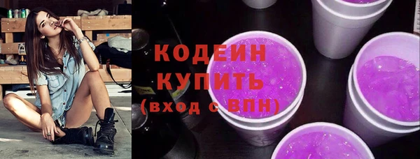mdpv Нязепетровск