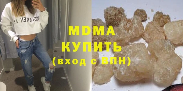 ECSTASY Осташков