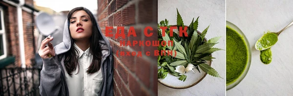 спайс Осинники