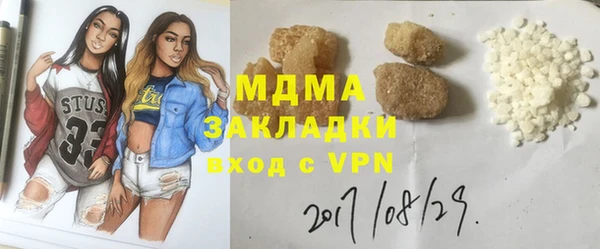 крисы Няндома