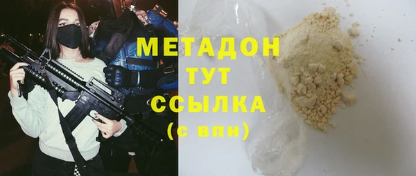 ALPHA-PVP Нягань