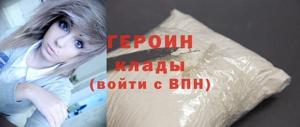 ALPHA-PVP Нягань