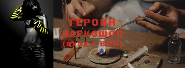 ECSTASY Осташков