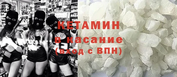 mdpv Нязепетровск
