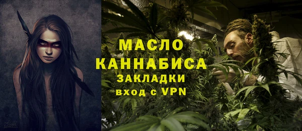меф VHQ Новозыбков
