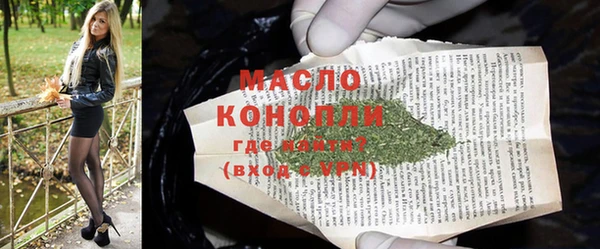 MESCALINE Новокубанск