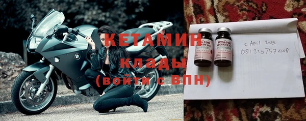 спайс Осинники
