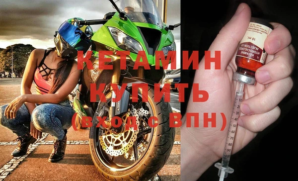 mdpv Нязепетровск