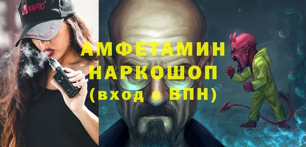 mdpv Нязепетровск