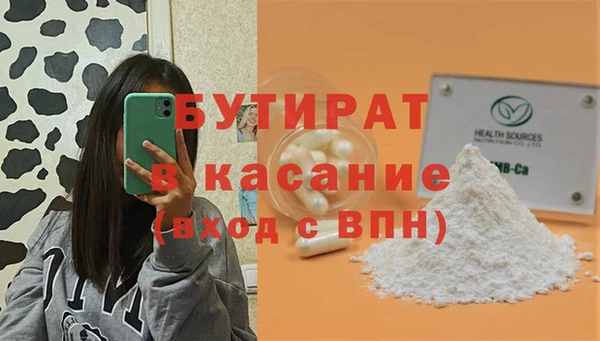ALPHA-PVP Нягань