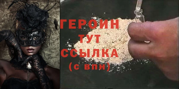 МДМА Баксан