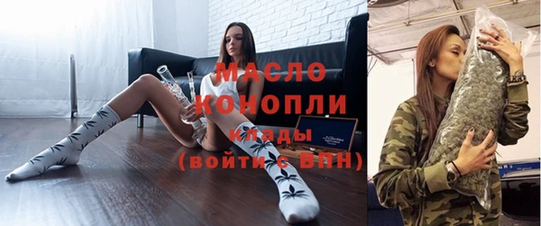 гашишное масло Балахна