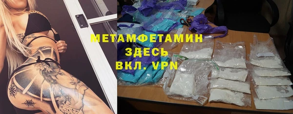 ALPHA-PVP Нягань