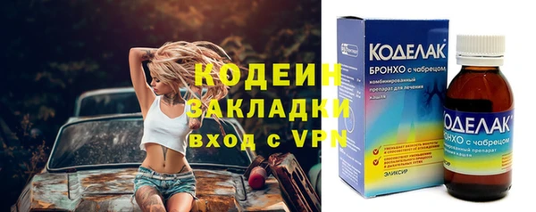 ECSTASY Осташков