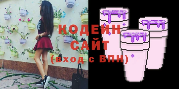 mdpv Нязепетровск