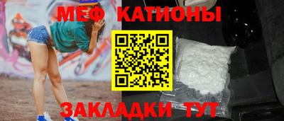 соль ск Абакан