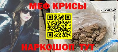 мдма Волжский