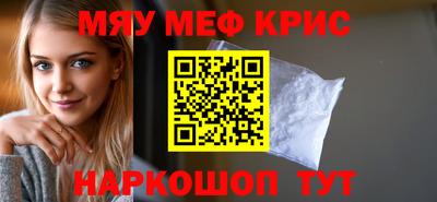 мдма Волжский