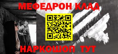 мдма Волжский