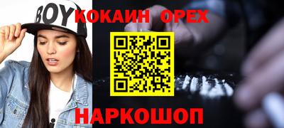 MDMA Абинск