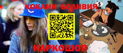 соль ск Абакан