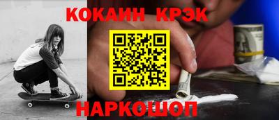 соль ск Абакан
