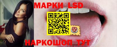 соль ск Абакан