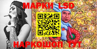 соль ск Абакан