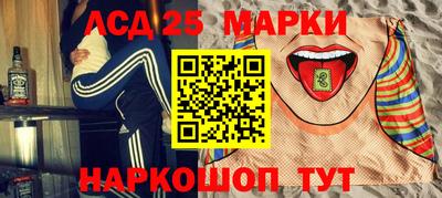 соль ск Абакан