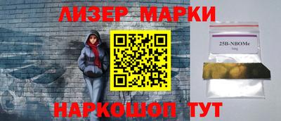 соль ск Абакан