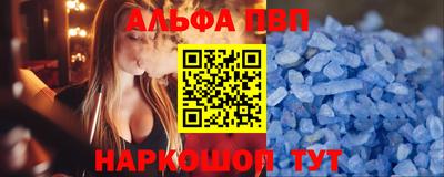 кокс Волжск