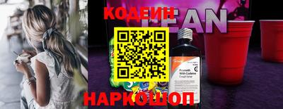 соль ск Абакан