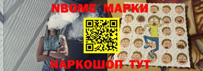 мдма Волжский